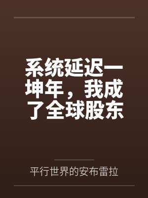陆一北孟野 陆一北孟野
