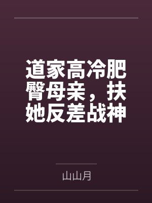 主角是赵洛神柳月媚小说免费在线阅读