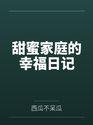 陆恒沈霁川小说免费在线阅读 陆恒沈霁川小说免费在线阅读