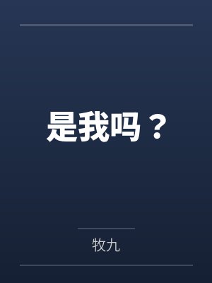 小绝小咲