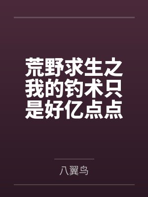 苏白赵心晴 苏白赵心晴