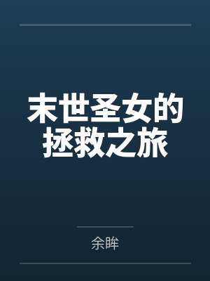 苏怜莱姆 苏怜莱姆