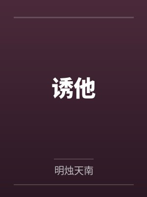 江念景玉珑 江念景玉珑