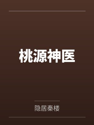 秦风秦飞扬 秦风秦飞扬