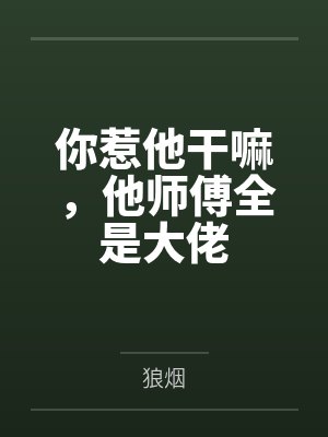 萧寒玉娇龙 萧寒玉娇龙