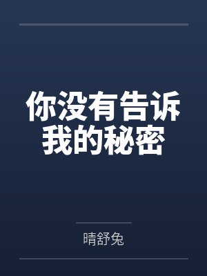 殷然徐阴曜 殷然徐阴曜
