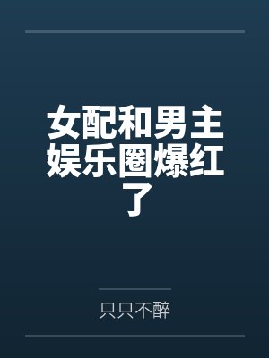 苏琳琅顾崇远