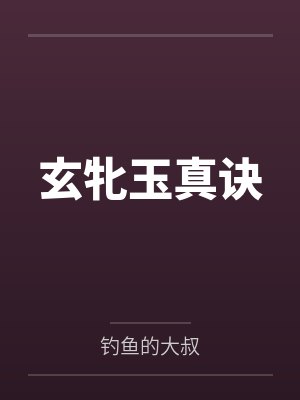 宋清瑞苗雅妮 宋清瑞苗雅妮