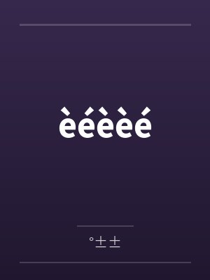 èéèèé èéèèé