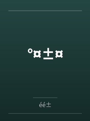 °¤±¤ °¤±¤