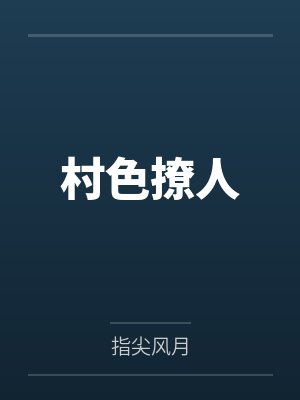 李少安赵雪梅 李少安赵雪梅