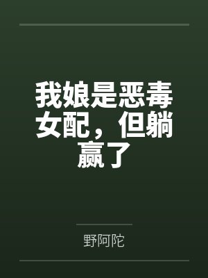 秦式微方妈妈 秦式微方妈妈