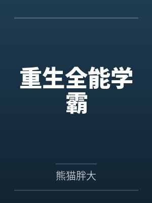 马小龙朱砂