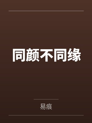单悦景默