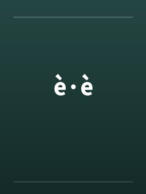 è·è笔趣阁无弹窗 è·è笔趣阁无弹窗