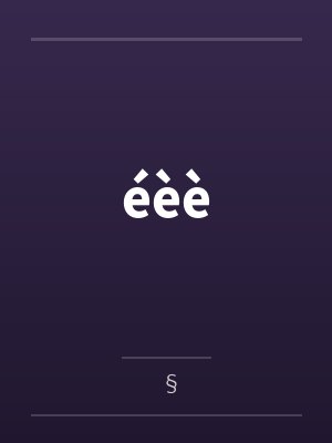 éèèby§