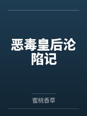 段容盈祁王 段容盈祁王