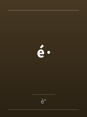 é· é·
