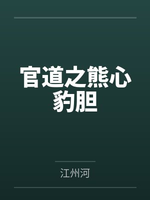 林致远任欣欣 林致远任欣欣