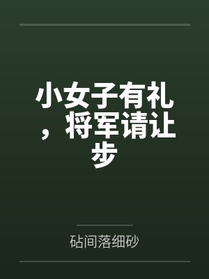 云旌戚霆枭 云旌戚霆枭