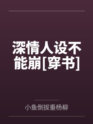 殷双双裴遇