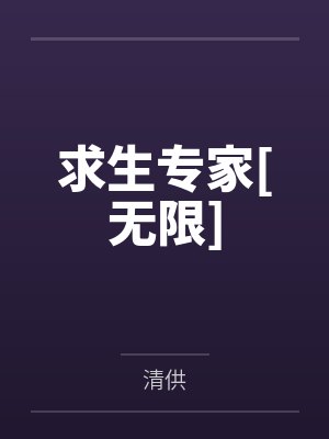 秦寂于海珊 秦寂于海珊