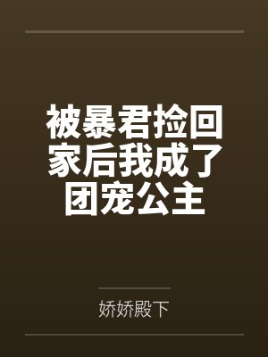 楚钰楚柔笙 楚钰楚柔笙