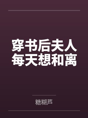 南语依慕君迟