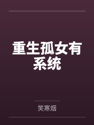 蓝玉凰许文耀