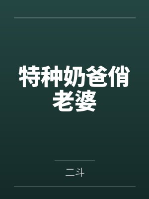 林昆刘老爷子 林昆刘老爷子