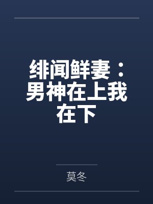 纪诗琪颜天昊 纪诗琪颜天昊