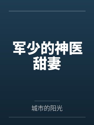 唐晓暖丁毅 唐晓暖丁毅