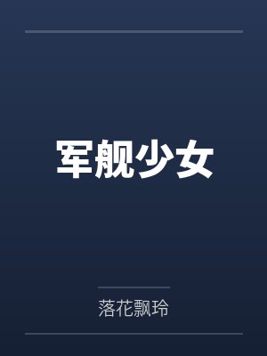 李铭宁海 李铭宁海