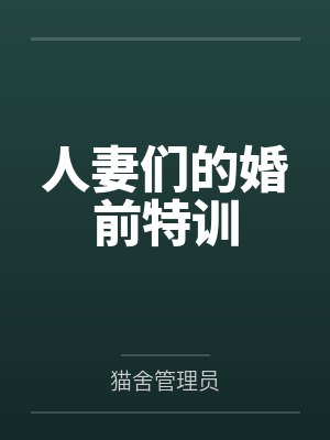 陆承宇林若彤 陆承宇林若彤