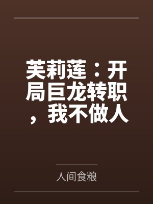 苏楚朱允熞 苏楚朱允熞
