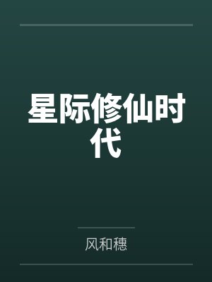 陈曦陈晨 陈曦陈晨