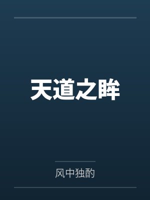 楚岩万勇