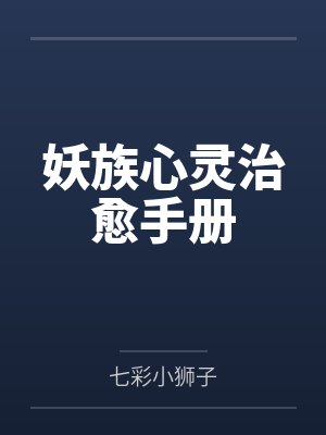 长溪溯风 长溪溯风