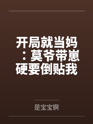顾清染莫权