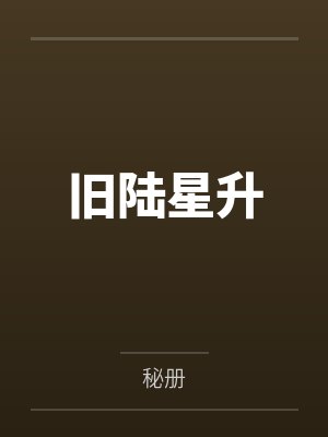 菲娜理德 菲娜理德