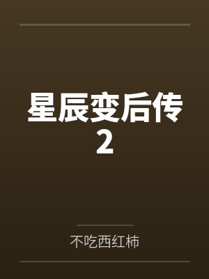 秦思荆城 秦思荆城