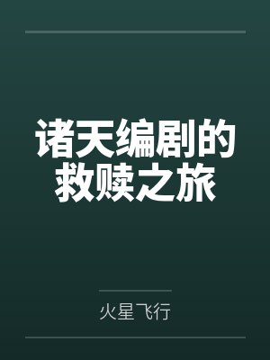 路小南许尉