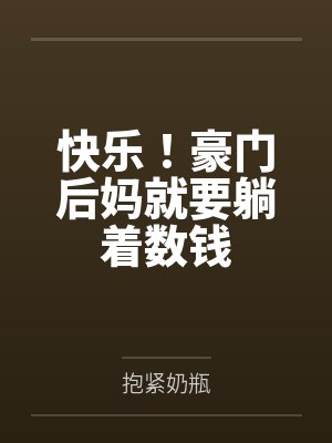 蔺倾川顾修景