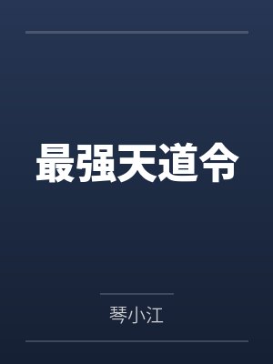 宁凡宁远