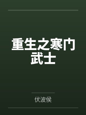 王洛萧墨墨 王洛萧墨墨