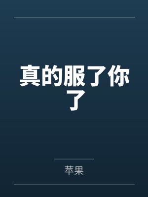 旻杨城医生 旻杨城医生