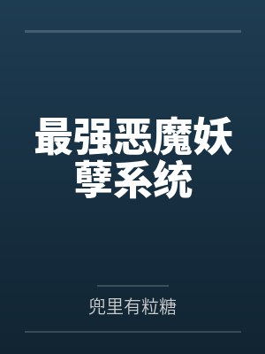 段枫段琅天 段枫段琅天