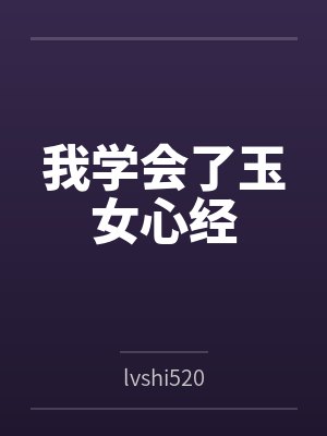 王逸蔡莉莉 王逸蔡莉莉