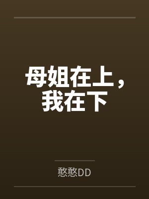 浪哥张远 浪哥张远