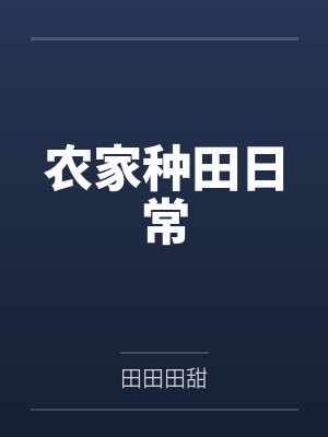 元元顾云卿 元元顾云卿
